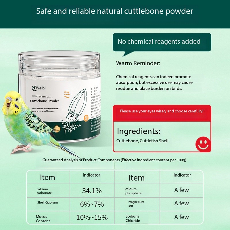 イカの骨粉はカルシウムや微量元素が豊富で、鳥、オウム、カメの - Vitamin D3 Reptile のレビューと価格