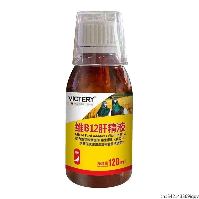 120ml レーシングピジョン用強壮剤 ビタミンB12 肝臓 - Vitamin D3 Reptile のレビューと価格