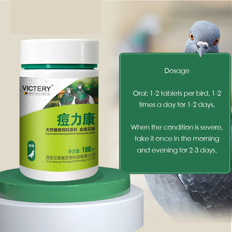 100錠/箱 ハト痘皮膚型ハト痘粘膜型ハト痘専用経口薬 - Vitamin D3 Reptile のレビューと価格